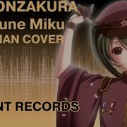 Radiant Records Хацунэ Мику Senbonzakura