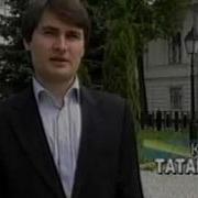 Татары Томска Татарская Молодежь