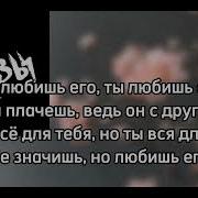 Её Имя Без Слов