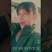 Пошла На Корпоратив