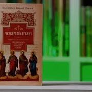 Архиепископ Аверкий Таушев