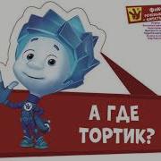 Эй Ты Как Разговариваешь