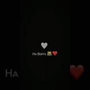 Sevishganlar 1 Qism