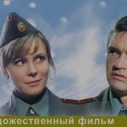 Разрешите Тебя Поцеловать