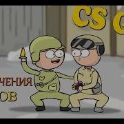 В Глазах Wallhack В Руках Aim В Ногах Speedhack