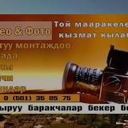 Корулум Алтын Бешигим