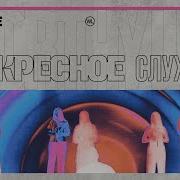 Виктор Томев Проповеди 8