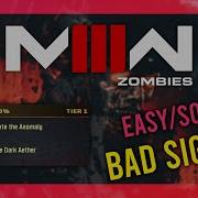 Bad Signal
