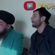 Нашид Дилатро Хонаи Ман Кун Мусаффо Карданаш Бо Ман