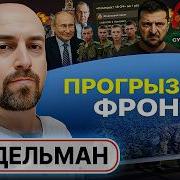 Рядом Опасность Рядом Беда