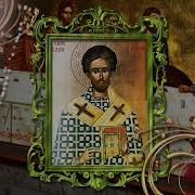 Акафист Елевферия