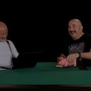 Сборник Анекдотов Гоблин