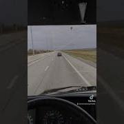 Ну Вот Я Еду Опять