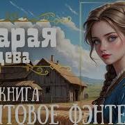 Аудикниги С Юмором