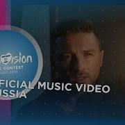 Sergey Lazarev Scream Russia Grand Final Eurovision 2019