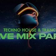 Techno House Rave Mix Trance Party 2025 Vol 69