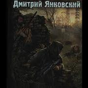 Эпицентр Удачи