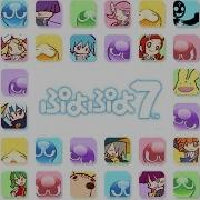 Puyo Puyo 7 Sound Effect