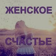 Алена Дмитриева Аудиокниги