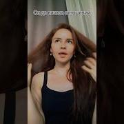 Музыка Из Тиктока Психология