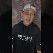 В Нашей Школе Я Отличник