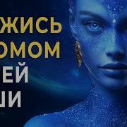 Музыка Из Кантактов