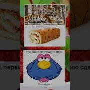 Фонк Из Мемов