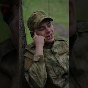 Покинув Родной Дом Мы Вышли Воевать