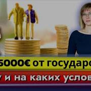 Геи Детские Выплаты В 2023 Изменения