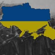 Гей Ви Стрільці Січовії