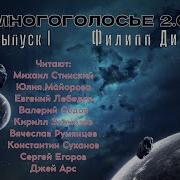Секс Видео Новинки 2023 Аудиокниг Фантастики Слушать Онлайн Бесплатно