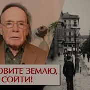 О Жертвах Страшного Времени И Знаменитом Писателе
