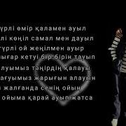 Қаракесек Ақпан Ковер