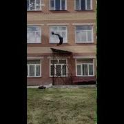 Сальто Назад С Крыши