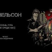 Попаданка Небо Феолетового Цвета