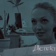 Детективы Сыщик Ищи Вора