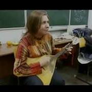 Лена Коптилкина Ходит Дурачок Гражданская Оборона Кавер Балалайка