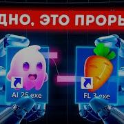Скачать Музыку Саченков