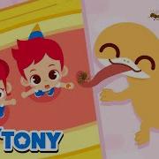 Junytony Cicak The Lizard