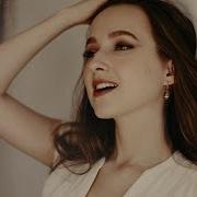 Я Бы Хотела Жить С Вами