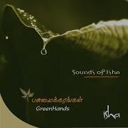 Salem Sounds Of Isha