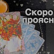 Мне Очень Приятно Идешь