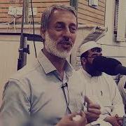 Дуо Шейх Мухаммад Солехи Пурдил