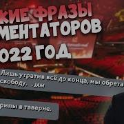 Godhunt Ой А Что Это Такое Слёзки