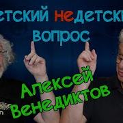 Нет Таких Хороших