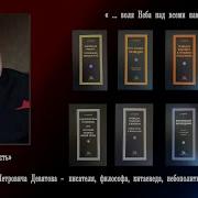 Девятов Андрей Петрович
