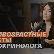 Сохранить Продлить Молодость