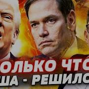 Мы Против Войны
