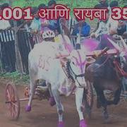 Mattur