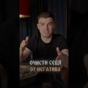 Череватый Про Толика